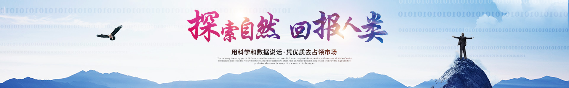 九游官网_医药中间体 九游官网_医药中间体