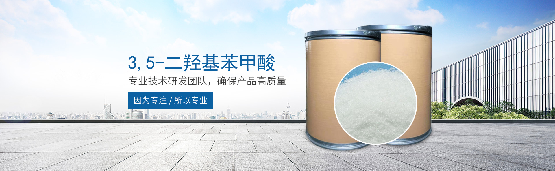 九游官网_医药中间体