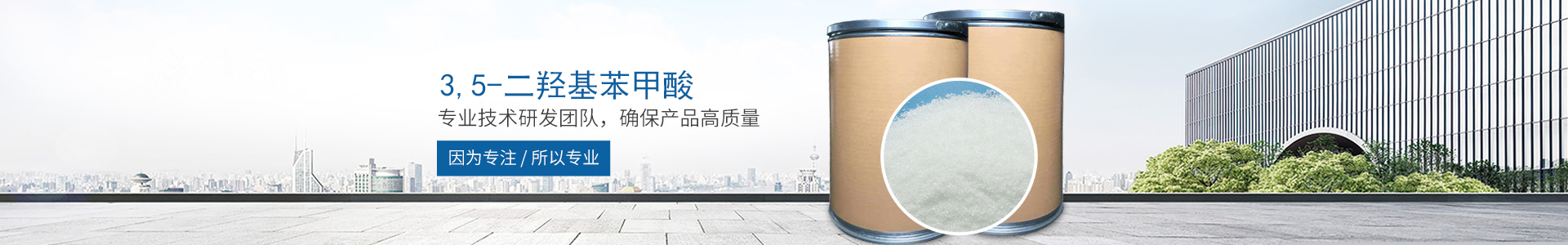 九游官网_医药中间体 九游官网_医药中间体